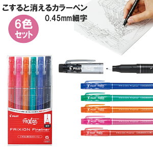 pCbg tNV J[y s6FZbgt ׎ 0.45mm t@CCi[ SFFL-72F-6C [ PILOT Ə{[y CXg m[g  j ]y[֑z