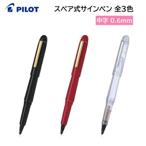 pCbg TCy XyA^Cv SK-1SR [ PILOT y ML CN    J[gbW  w l j  ubNEmJ[Y ]y[֑z