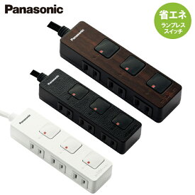 パナソニック 延長コード ザ・タップF プレミアム【3コ口 2m】WHF2323 [ Panasonic 節電タップ おしゃれ インテリアデザイン 木目 レザー 個別スイッチ 省エネ エコタップ 新生活 一人暮らし ]【送料無料】