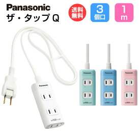 楽天市場 かわいい 電源タップ Pcアクセサリー パソコン 周辺機器の通販