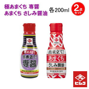 {gsÌݏݖ 200ml + 200mlZbgt qVN  [ hg hg Ì ݖ ܂ 200ml 2 񂵂傤 Bݖ F  ݖ 傤 hgݖ ]yz