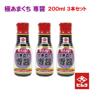 ɂ܂ oāI 200ml×3{ {g^Cv ݖ qVN  [ Ì ݖ ܂ 񂵂傤 Bݖ F  ݖ 傤 ]yz