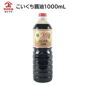 ݖ 傤 1000ml }K~ ㌴Y m cɂ̏ݖ Ì B Bݖ Z Z ݖ F  ݖ 䂭 傤 Ȃ傤 cɏݖ Bs Yin