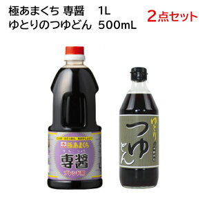 2_Zbgsɂ܂ݖ  1L+Ƃ̂ǂ 500mltY  [ Bݖ Ì 傤 hg  ߂ \ qVN  ㌴Y]yz