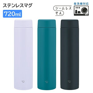 ۈ XeX}O 720ml V[X H@Ή ۉ ۗ  SM-GS72 ȒP [ ZOJIRUSHI 0.72L  j Mtg a w j ̓ ̓ ]y/bsOz