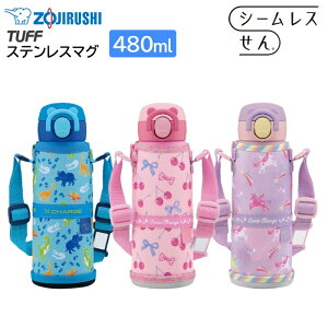 ۈ  qǂ XeX}O 480ml |[`t V[X ^b` MǑ΍ SM-UA48 [ ZOJIRUSHI X|[chNΉ 0.48L LbY  ̎q j̎q Mtg ]y/b