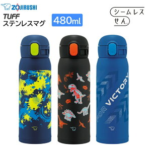 ۈ XeX}O 480ml V[X ^b` qǂ  w j̎q SM-WM48 X|[chNΉ [ ZOJIRUSHI 0.48L  LbY Mtg ]y/bsOz
