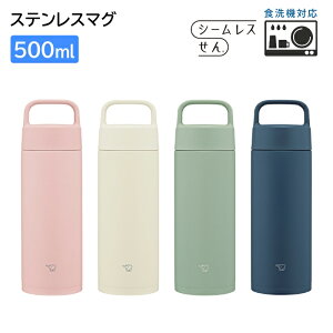 ۈ  XeX}O nht 500ml V[X ۉ ۗ SM-RS50 H@Ή X|[hNΉ [ ZOJIRUSHI }O{g 0.5L  j Mtg ]yz