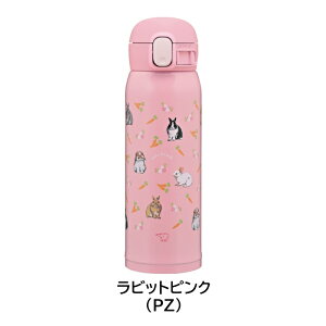 �ۈ� �X�e�����X�}�O 480ml �V�[�����X���� �����^�b�` �q�ǂ����� ���� ���w�� ���̎q SM-WH48 �X�|�[�c�h�����N�Ή� [ ZOJIRUSHI 0.48L ���킢�� �L�b�Y �M�t�g ���� ���� ���� ���w �j�� ]�y������