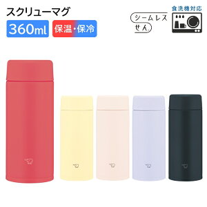 ۈ XN[}O 360ml V[X ۉ ۗ  XeX}O RpNg SU-AA36 [ ۈ}z[r 0.36L bsO a w j ̓ ]y/bsOz