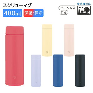 ۈ XN[}O 480ml V[X ۉ ۗ  XeX}O RpNg SU-AA48 [ ۈ}z[r 0.48L a w j ̓ ̓ ]y/bsOz