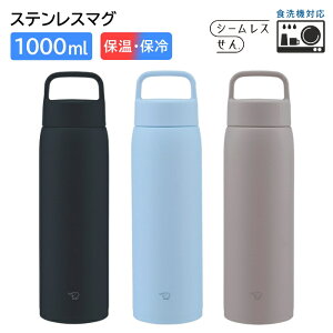 ۈ  XeX}O nh 1000ml e V[X ۉ ۗ H@Ή SU-DA100 [ ZOJIRUSHI ۈ}z[r XN[}O 1L Mtg ]yz
