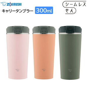 ۈ XeXL[^u[ 300ml V[X ۉ ۗ SX-KA30 [ ZOJIRUSHI  0.3L ^  j Mtg ]yz