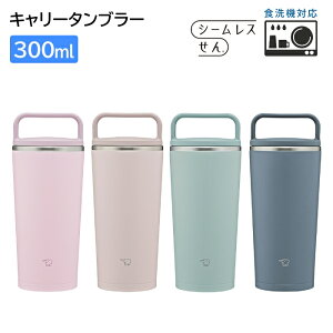 ۈ XeXL[^u[ 300ml nht ^u[ ^ ۉ ۗ V[X H@Ή SX-JS30 [ ZOJIRUSHI  XeX 0.3L Mtg ]yz