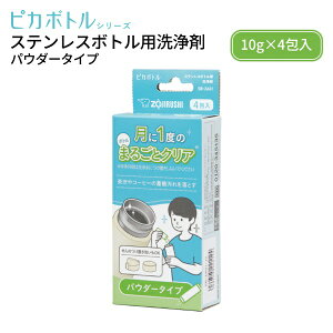 ۈ sJ{g XeX{gp pE_[^Cv SB-ZA01-J2 [ ZOJIRUSHI J^y ObY  ^u[ ]y`OX֑z
