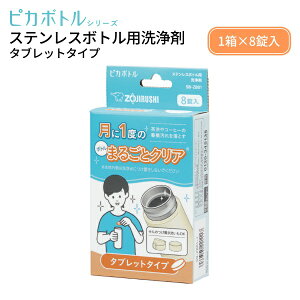 ۈ sJ{g XeX{gp ^ubg^Cv SB-ZB01 [ ZOJIRUSHI J^y ObY  ^u[ ]y`OX֑z