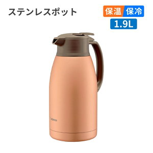 �ۈ�}�z�[�r�� �X�e�����X�|�b�g 1.9L �ۉ� �ۗ� �^��2�d�܂ق��т� ���o�[������ SH-HC19-NU [ ZOJIRUSHI �}�z�[�r�� �ۉ��|�b�g �X�e�����X�܂ق��т� ��l��炵 ���� �j�� �M�t�g ]�y���������z