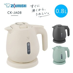 �ۈ� �d�C�P�g�� 0.8L ���C���X CK-JA08�m ZOJIRUSHI �������� ������� �ۉ� ���S�݌v �ق���u���b�N ��l��炵 �V���� �M�t�g �n�y���������z