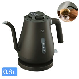 電気ケトル 細口タイプ 0.8L ドリップケトル CK-LA08 BZ [ 象印 ZOJIRUSHI 調理家電 おしゃれ コーヒードリップ コーヒー 珈琲 紅茶 お茶 女性 男性 ギフト ]【送料無料】