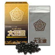 スッポンの力 大王源 70粒 宝仙堂 すっぽん丸ごと スッポン タンパク質 アミノ酸 不飽和脂肪酸 ビタミン …