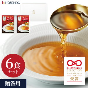 ĂȂZNV2024܂ۂR\X[v 160g×6HZbg ۂX[v Xb|X[v Xb| ۂ R[Q e ۂ񗿗 {iI 񂹃O Hו 