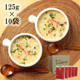 すっぽんスープ 宮饗の厨師 宝仙堂 すっぽん雑炊の素 125g×10人前 簡易包装版 スッポンスープ スッポン すっぽん コラーゲン 美容 雑炊 すっぽん料理 和風 本格的 お取り寄せグルメ 食べ物 お惣菜 高級 大分 九州 健康 家庭用 自宅用 簡単 お手軽 ギフト