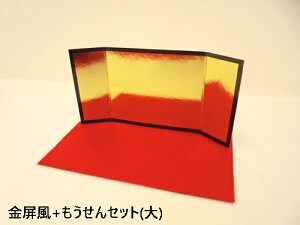 EZbg@1p[c ЂȍՂ [߂̐ߋ 퍑  `[ r[YLbgyDM֑ zy}֐Ŕ3,500~ȏ㑗 z