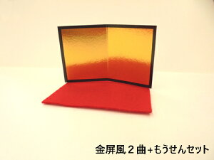 p[c 2ȁEZbg 1p[c ЂȍՂ [߂̐ߋ 퍑  `[ r[YLbg r[Y Lbg yDM֑ zy}֐Ŕ3,500~ȏ㑗 z