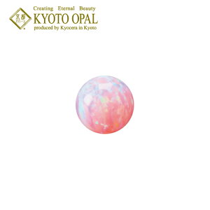 ビーズアクセサリーパーツ 京都オパール 両穴 5mm 桜色 【お取り寄せ商品】【ハンドメイドアクセサリーパーツ】 天然石 京セラ 世界の京セラが創る 京都の宝石 京都オパール 販売認定店 ホ