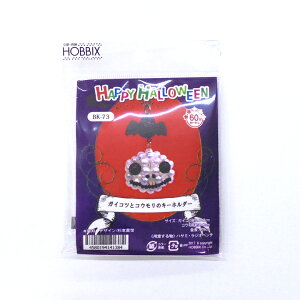 r[YLbg KCRcƃRẼL[z_[ BK-73 ڂ r[Y Lbg p[c nEB L[z_[ S Zbg yDM֑ zy}֐Ŕ3,500~ȏ㑗 z