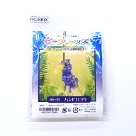 ビーズキット ハシビロコウ BK-53 ビーズ キット 動物 アクリルビーズ アクリルビーズ ストラップ 【DM便…