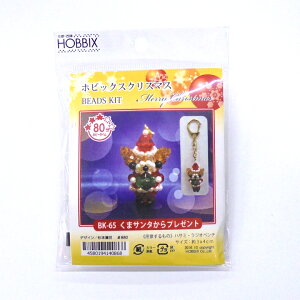 r[YLbgy܃T^v[gzBK-65 r[Y Lbg  x ANr[Y p[c NX}X Xgbv S ZbgyDM֑ zy}֐Ŕ3,500~ȏ㑗 z