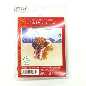 r[YLbg nV[Y`y` gb-02  a N S r[Y Lbg ANZT[ Xgbv yDM֑z