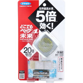 どこでもベープNo.1 未来セット メタリックグレー 本体 虫よけ 電池式 ユスリカ チョウバエ 屋外 おでかけ 公園遊び アウトドア ベビーカー 散歩 キャンプ スポーツ