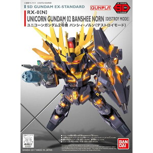 SD�K���_�� EX�X�^���_�[�h015�@���j�R�[���K���_��2���@�o���V�B�E�m����(�f�X�g���C�E���[�h�j�i�Ĕ́jEX015 �v�����f�� �@����m�K���_��UC ���j�R�[���K���_�� BANDAI SPIRITS �o���_�C�X�s��