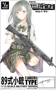 LittleArmory gA[[ 89e^Cv vf LA020 TOMITEC g~[ebN 1/12XP[ ~j`A hς gݗĎ v Lb Ƃ悳
