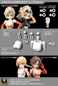 K~foCX M.S.G 01 gbvXZbg XLJ[CiĔ́j KP595R ×JjbN @B ͌^  ogvzr[ Mechanical Girls Armament of Miniature K~og vf v 