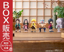 楽天市場】アニキャラヒーローズ 鬼滅の刃 vol．1 boxの通販