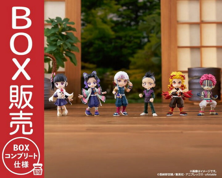 楽天市場】PalVerse 鬼滅の刃 vol.2【BOX】 栗花落カナヲ 胡蝶しのぶ 