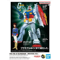 楽天市場】ベストメカコレクション 1/2400 ザンジバルの通販