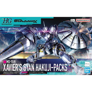 HG 1/144 �G�O�U�x��p�M����(�n�N�W����) �@����mGundam GQuuuuuuX MS-15/H �v�����f�� XAVIER'S GYAN HAKUJI-PACKS �W�[�N�A�N�X �o���_�C�X�s���b�c BANDAI SPIRITS �K���v�� �������� �g�ݗ��Ď� �v����