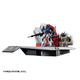Realistic Model Series 機動戦士Zガンダム アーガマカタパルトデッキ(40th Anniversary Edition) メガハウス 塗装済み 半完成キット HGシリーズ ガンプラ おすすめ 組み立て式