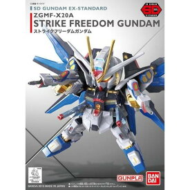 SDEXスタンダード006 ストライクフリーダムガンダム ZGMF-X20A 機動戦士ガンダムSEED プラモデル STRIKE FREEDOM GUNDAM BANDAI SPIRITS バンダイスピリッツ ガンプラ おすすめ 塗装済み 組み立て式 プラモ