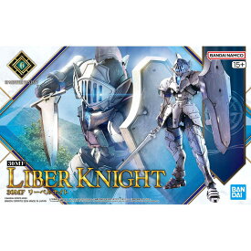 30MF リーベルナイト プラモデル 30 MINUTES FANTASY LIBER KNIGHT バンダイスピリッツ BANDAI SPIRITS おすすめ 組み立て式 プラモ