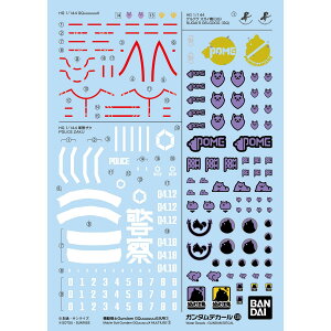 �K���_���f�J�[��No.139 �@����mGundam GQuuuuuuX�ėp1 �K���v�� �K���_�� �W�[�N�A�N�X GUNDAM BANDAI �o���_�C �������� �v�����f�� �V�[��