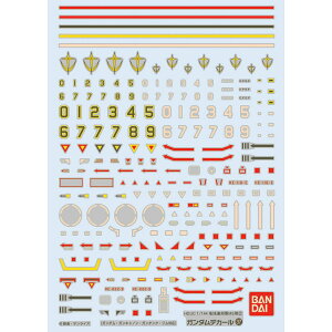�K���_���f�J�[��No.37 HGUC 1/144 �n���A�M�RMS�p2 �K���v�� �K���_�� GUNDAM BANDAI �o���_�C �������� �v�����f�� �V�[��