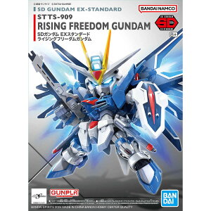SD�K���_�� EX�X�^���_�[�h ���C�W���O�t���[�_���K���_�� �v�����f�� STTS-909 RISING FREEDOM GUNDAM BANDAI SPIRITS �o���_�C�X�s���b�c �K���v�� �������� �h���ς� �g�ݗ��Ď� �v����