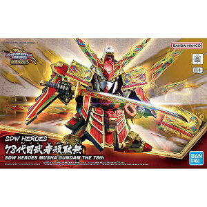 SDW HEROES 78��ڕ��Ҋ�ʖ� �v�����f�� �@����m�K���_�� ���V���K���_�� MUSHA GUNDAM THE 78th SD�K���_�����[���h�q�[���[�Y �P���|���� BANDAI SPIRITS �o���_�C�X�s���b�c �K���v�� �������� �h����