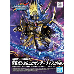 SDW HEROES �M���K���_���G�s�I�� �_�[�N�}�X�NVer. �v�����f�� �V�@����L�K���_��W NOBUNAGA GUNDAM EPYON DARK MASK ver. SD�K���_�����[���h�q�[���[�Y BANDAI SPIRITS �o���_�C�X�s���b�c �K���v�� ������