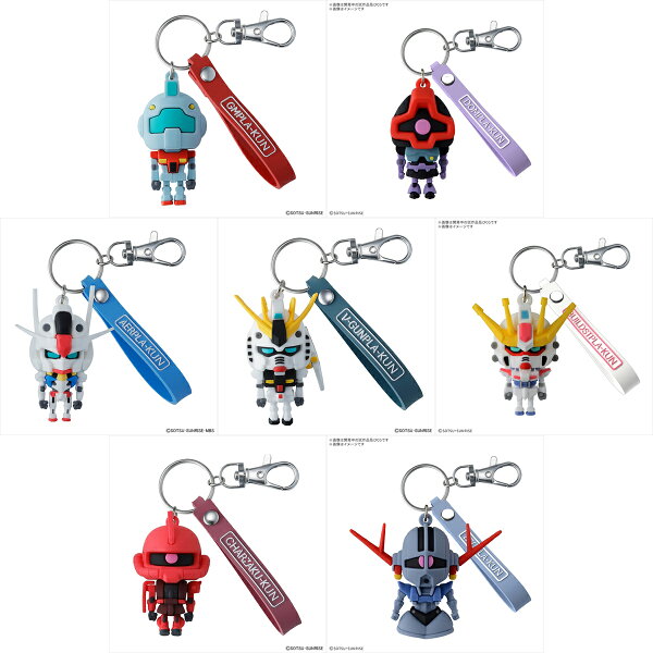 ガンプラくん 立体ラバーマスコットキーチェーン 7種セット バンダイ BANDAI 機動戦士ガンダム おすすめ 塗装済み 彩色済み 組み立て不要 完成品フィギュア 完成品 かわいい